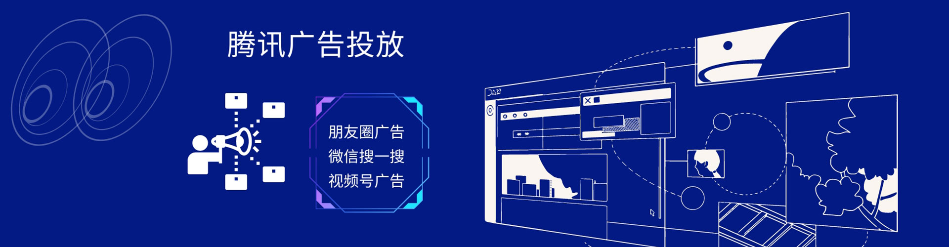 隰县竞价推广开户